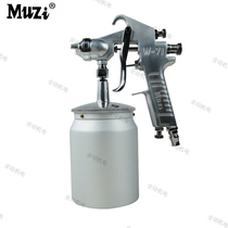 Muzi spray gun W-71S Spray gun caliber 1 3mm 1 5mm 1 8mm Suitable for paint glue