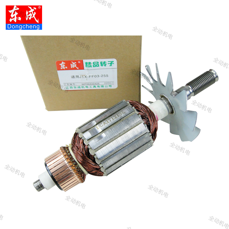 Dongcheng electric tool accessories J1X-FF-03-255 Miter saw rotor dielectric aluminum machine original factory