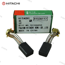Hitachi accessories carbon 7SS 7SS 7U3 7U3 15SA2 40MC 40MC 14VE 16CE 14VE 16CE 16CE 16CE 16CE 16CE