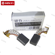  Ruiqi Carbon brush 4100 4110B 4210 4610 4910 9725 9925 9750 9518 9718
