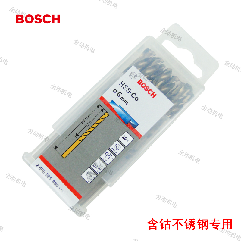 German Bosch drill bit cobalt containing twist drill 6mm 6 2mm 6 5mm drillable metal stainless steel