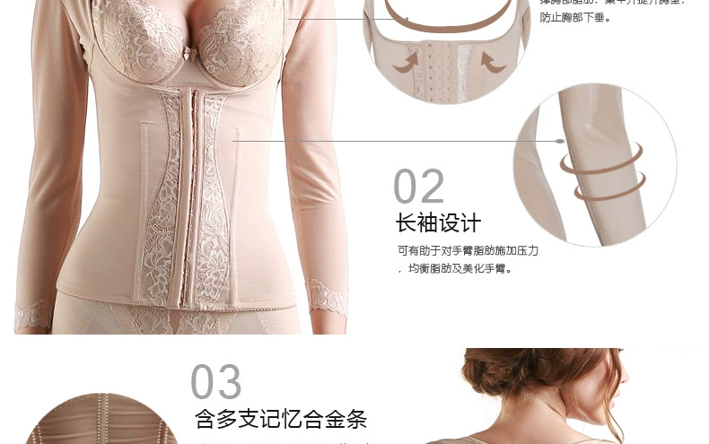 Light Đẹp đích thực eo và bụng phẳng lưng dài tay áo trở lại clip B04-2 điều chỉnh cơ thể đồ lót corset