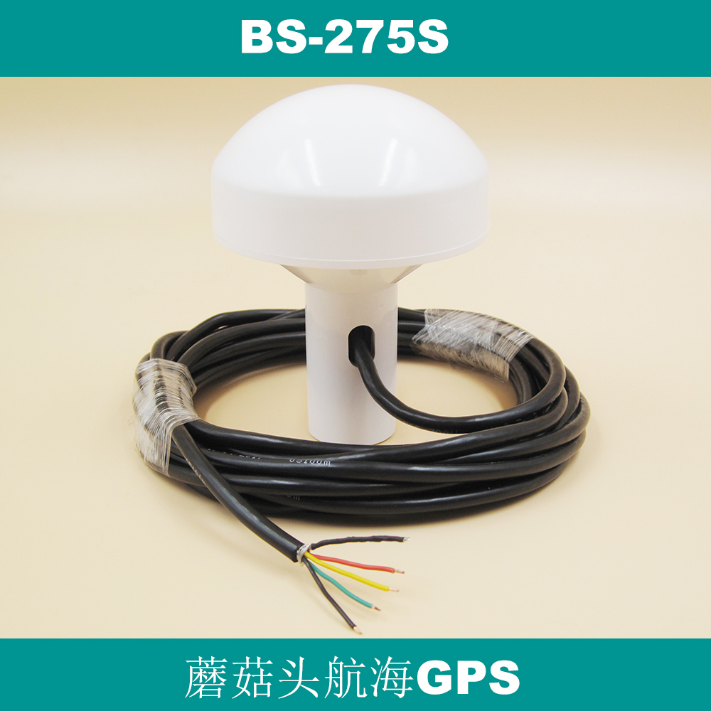 RS232 422 485 Level 5 12V Mushroom Head 4800 Nautical GPS Receiver BS-275S