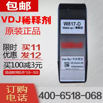 Inkjet printer thinner solvent original W817-D diluent solvent with W522-D Ink ink