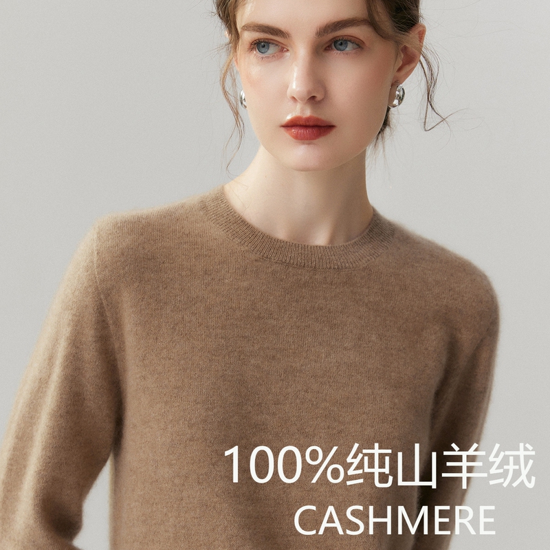 Consinee Baby Cashmere ~ 100% Pure Cashmere Sweater for Women, Round Neck, Loose Knit, Soft and Cozy Base Layer Sweater
