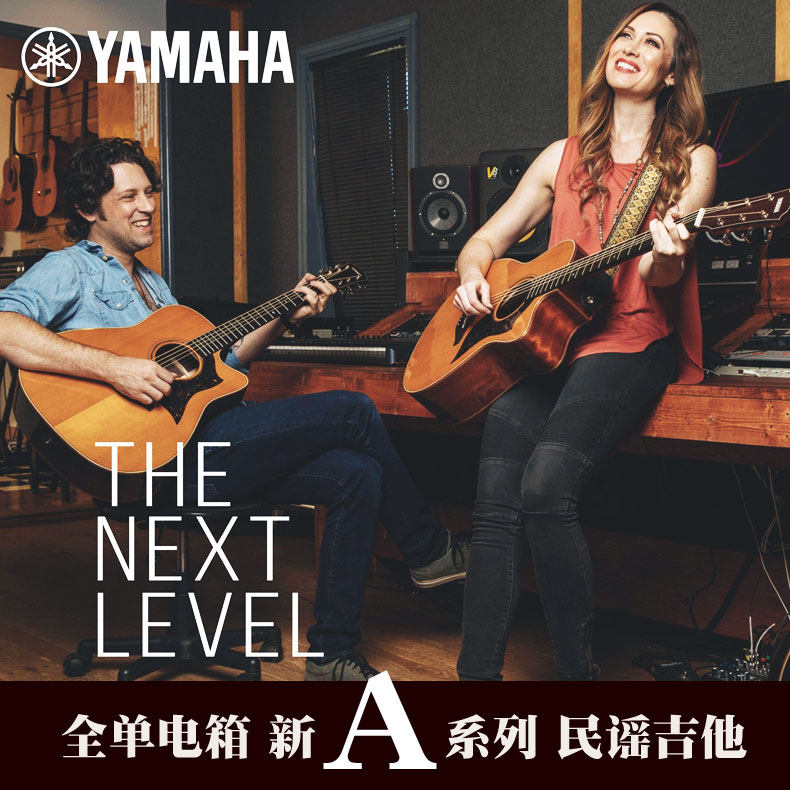 Shunfeng YAMAHA Mountain leaf A3R full veneer electric box AC3M folk ballad guitar ARE resonating sound technology