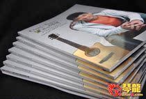Qinlong Musical Instrument Hu Yang daisys dream first solo finger album Daisys dream