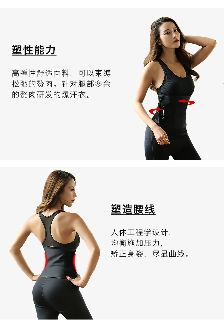 Megaloo mồ hôi ban nhạc phụ nữ bụng corset đai nam eo mỏng để giảm cơ thể định hình eo eo thể thao đai - Thắt lưng dây nịt da bò