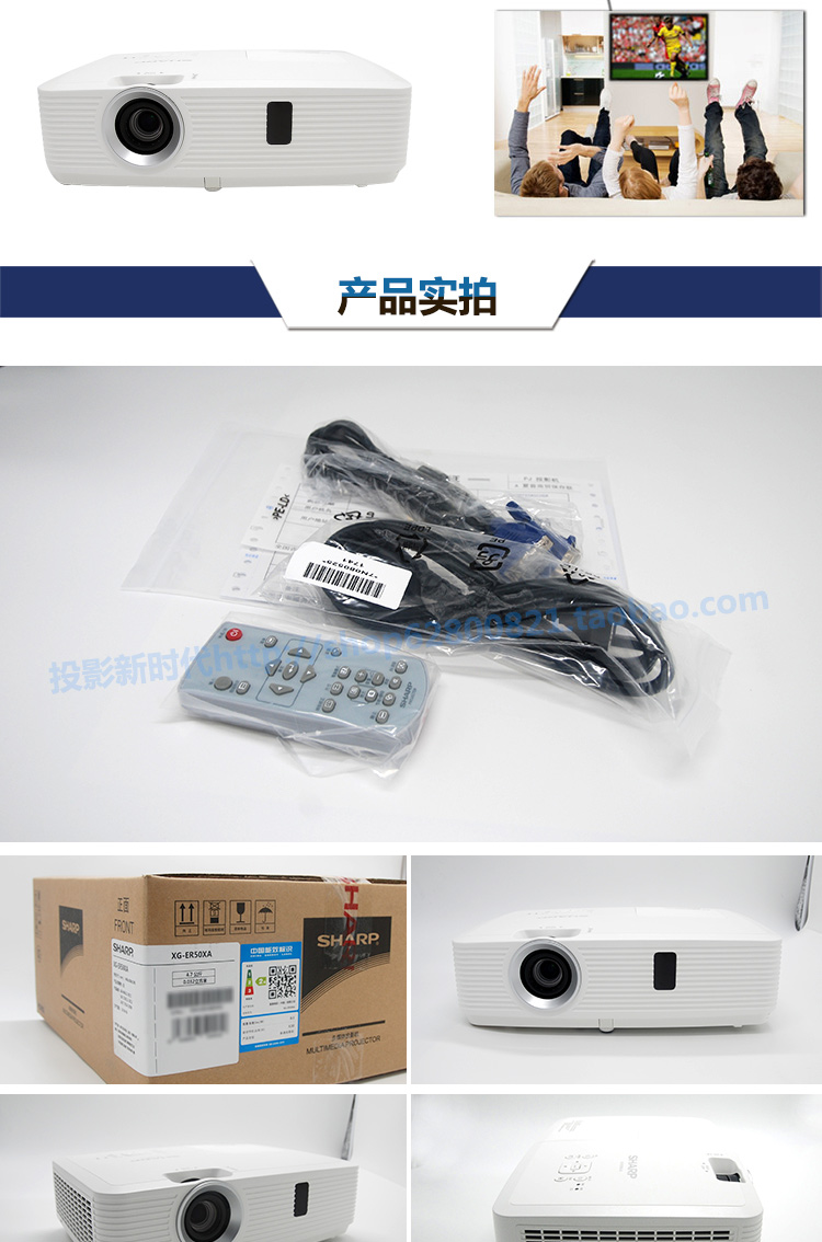Máy chiếu SHARP Sharp XG-ER50XA Máy chiếu đào tạo giáo dục thương mại - Máy chiếu máy chiếu optoma xa510