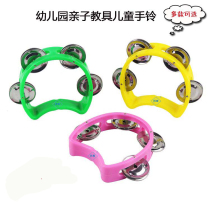 Orff musical instrument childrens dance handbell early education teaching aids handbell five-pointed star small bell ring tambourine