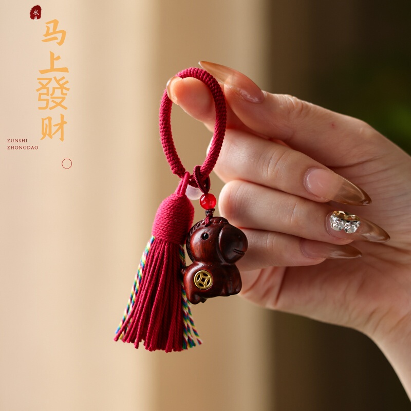 Rainbow Wooden Horse Brings Wealth Car Keychain Pendant Sandalwood Carriage Hanging Ornament Hand-Carved Bag Decoration Couple Gift