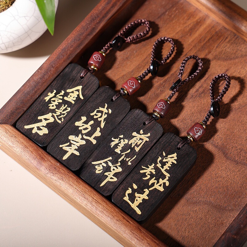 Ebony Wood Blank Plaque with the Inscription "Pass the Exam and Get a Job," Keychain, Backpack, Pencil Case Pendant, Creative Gift for Passing Exams