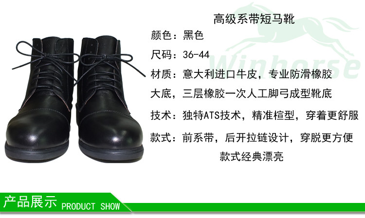 Article sports equestres HILLMAN - Ref 1380466 Image 3