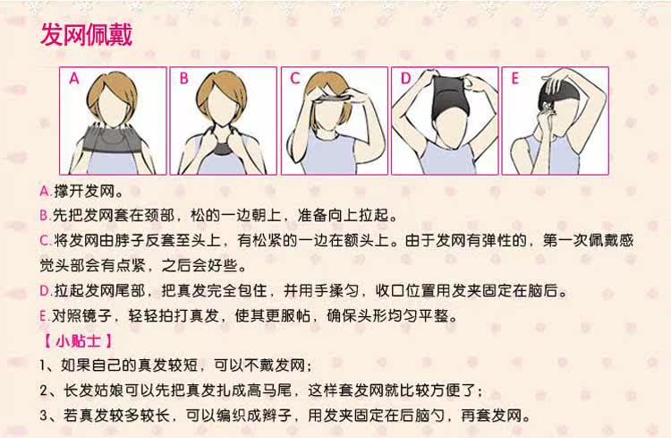 Extension mèches - Ref 219821 Image 39