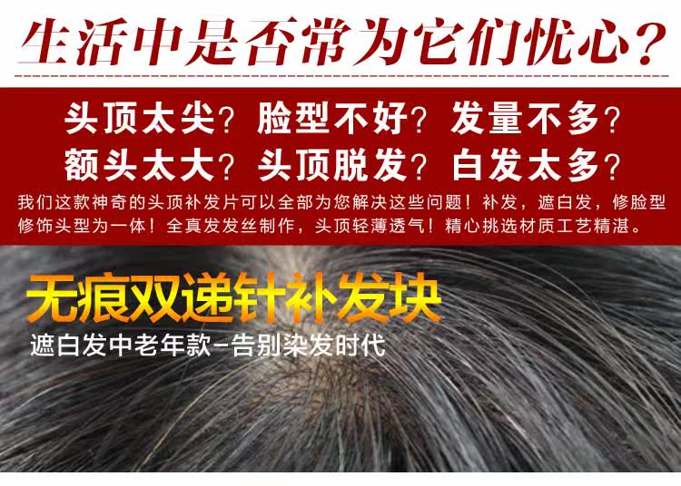 Extension mèches - Ref 219821 Image 20