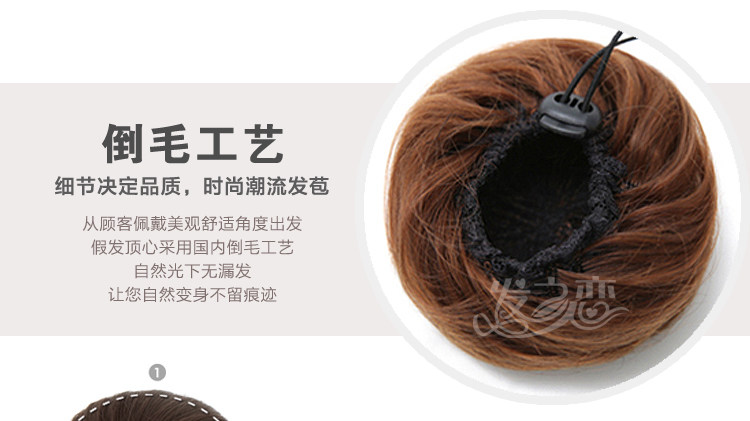 Extension cheveux - Chignon - Ref 235725 Image 43