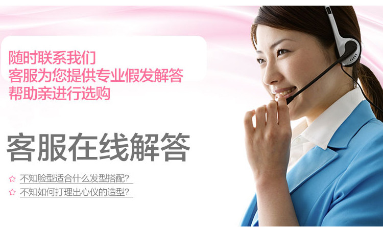 Extension cheveux - Chignon - Ref 235725 Image 68