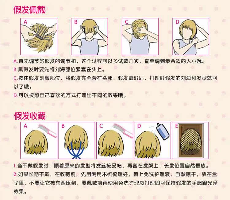 Extension mèches - Ref 219821 Image 40