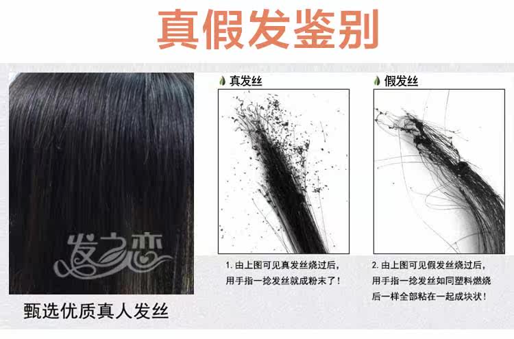 Extension mèches - Ref 219821 Image 37