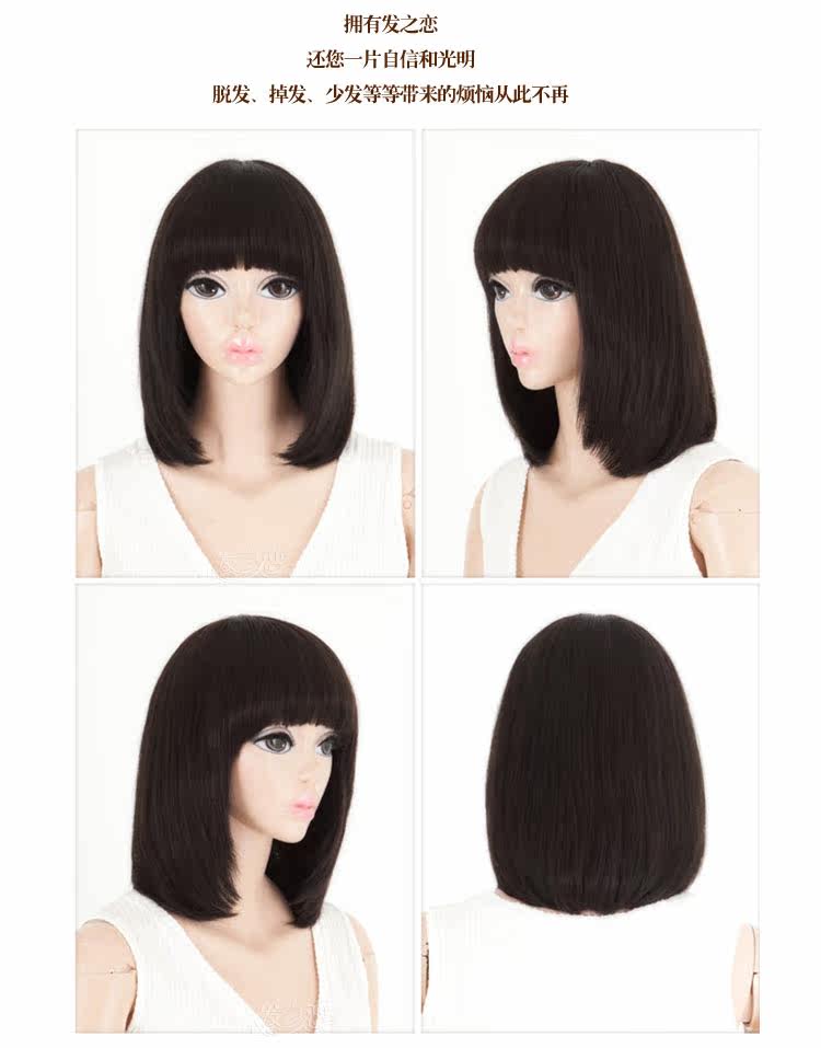 Tête mannequin - Ref 269077 Image 41