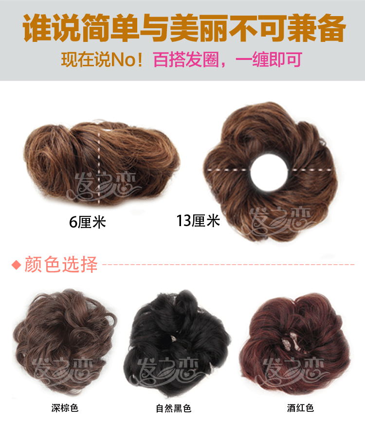 Extension cheveux - Chignon - Ref 234014 Image 41