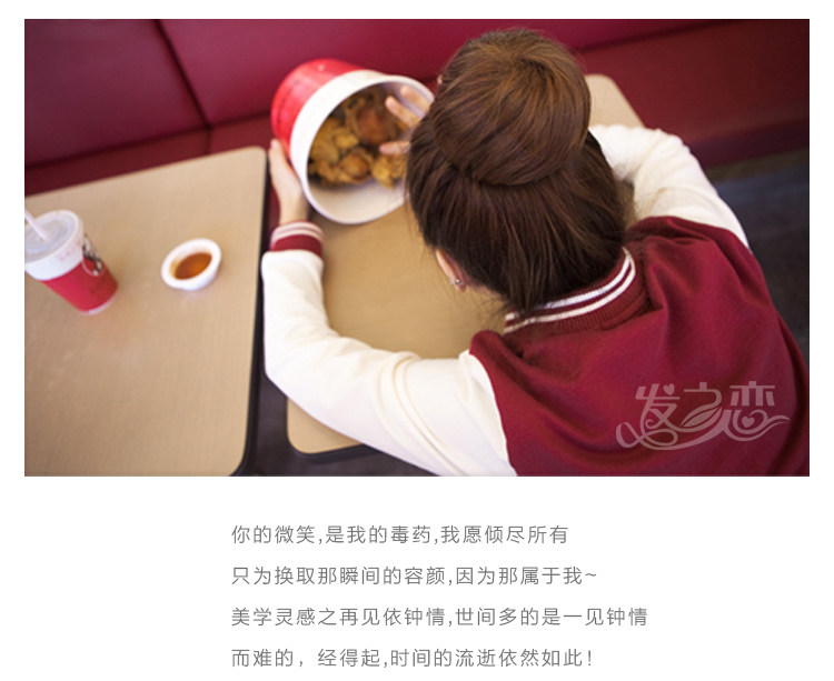 Extension cheveux - Chignon - Ref 235725 Image 54