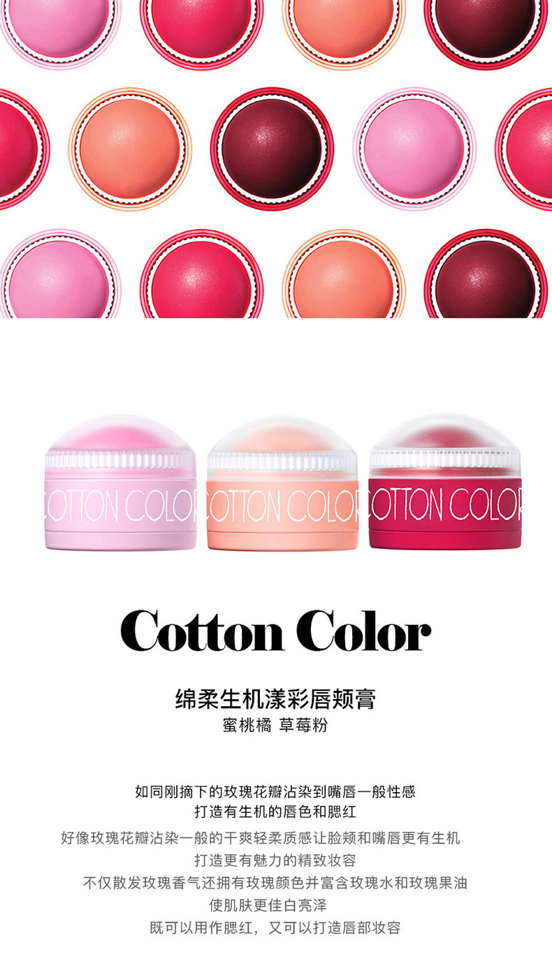 Chosungah / 盛 22 柔柔 生机 cotton đỏ ửng môi và má hồng sử dụng kem nền nude tự nhiên đích thực - Blush / Cochineal má hồng kryolan