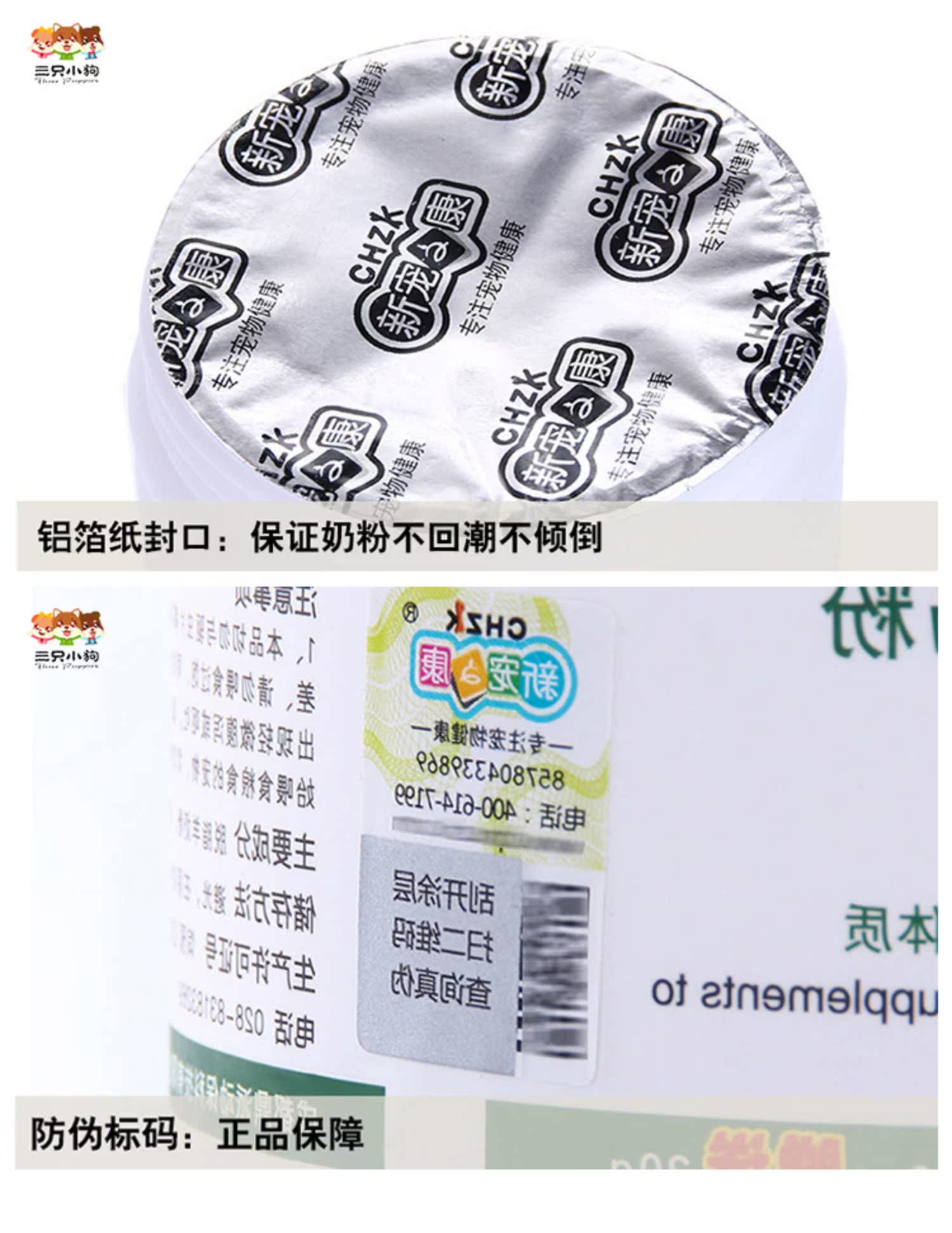 Thú cưng mới Kang sữa bột sữa 400g chó con sơ sinh Teddy bé mèo dinh dưỡng nói chung chó đặc biệt - Cat / Dog Health bổ sung 	sữa cho chó con 1 tuần tuổi	