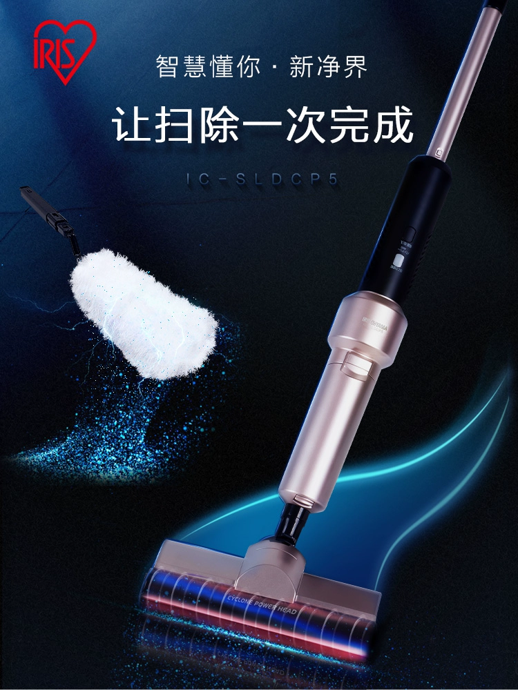 Nhật Bản Alice Máy hút bụi không dây cầm tay Trọng lượng nhẹ Xe hút lớn Nhận thức thông minh Máy hút bụi SLDCP5 - Máy hút bụi