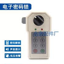 Intelligent electronic password lock keys electronic password lock lock lock lock lock lock safe lock security lock smart lock