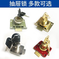 Desk drawer lock lock old 505 furniture lock wooden bedside lock door lock iron file cabinet lock