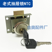 Iron File Cabinet Old Lock Desk Drawer Lock Tonglock Cabinet Lock File Cabinet Lock Accessories