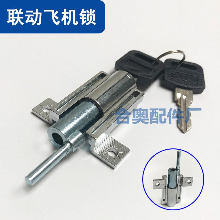 Furniture iron cabinet linkage aircraft lock iron file cabinet linkage turn tongue lock triple cabinet drawer lock drawer triple lock