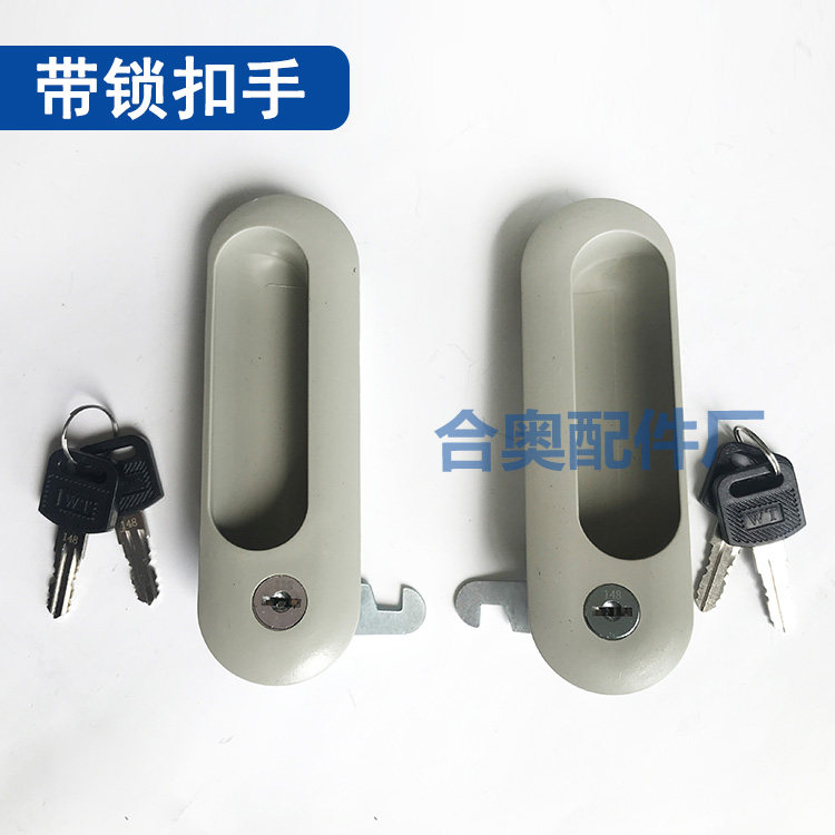 Iron filing cabinet oval plastic handle with lock handle embedded door handle locker combination lock handle