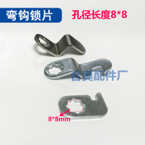 Iron File Cabinet 8*8 lock furniture lock connected bending frame lock hook slip lock slip