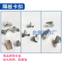 Ticket cabinet cabinet sequence cabinet sequence button stainless steel layer plate galvanized steel button