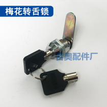 Safety lock lock lock lock lock lock lock lock lock lock lock lock lock game console hollow lock lock lock