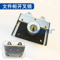 File drawer lock lock open fork lock heavily locked lock red mountain furniture lock locked up and down lock connected lock