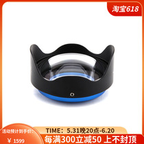 Weefine WFL11 external wide-angle lens M52 with TG-5 TG-6 waterproof case lens hood 52mm thread
