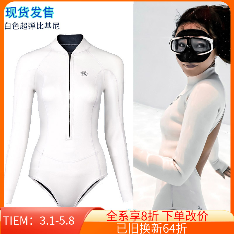 Spot delivered Bestdive SaveOcean white free diving suit snow moon surfing wet coat bikini