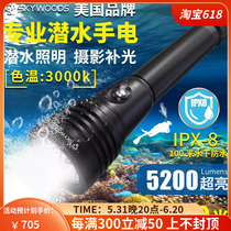 American SKYWOODS D6 MAX underwater diving flashlight strong light 5200 lumens night diving bottom aluminum alloy