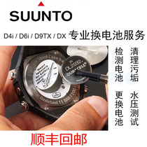 SUUNTO Matsuo D4i Zoop Novo D6i DX D9 submersible computer table replacement battery Repair Somtrao