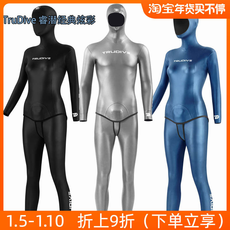 Trudive free diving wetsuit colorful warm deep diving lung diving suit wetsuit 3mm split surfing suit