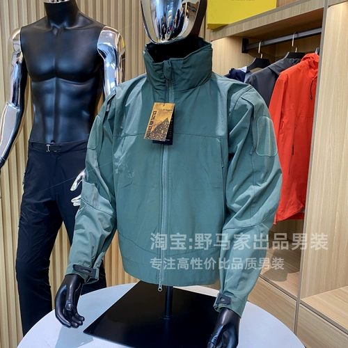 Редкий скот!Военная версия на открытом воздухе!23 Весенние мужчины Скрытые Скрытые Держа, Держа Держась с Терри Терминал Тактической зарядной куртки