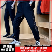 ODM company single 90 white duck down price-performance elastic warm elastic waist duck down pants for men