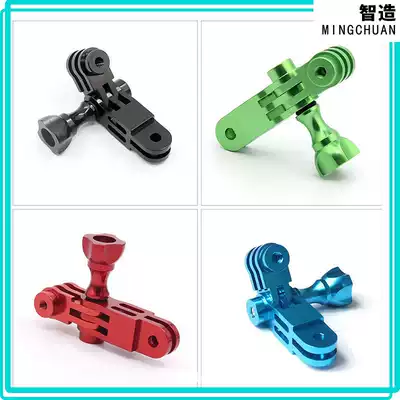 Gopro OSMO Action little ant mountain dog aluminum alloy three-way adjustment arm conversion bracket 3-way adjustment bracket