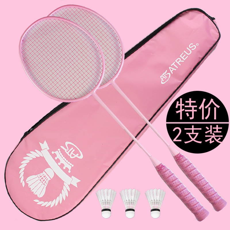 Badminton racket double-shot carbon-resistant beginner ultra-light durable full training shot attacking single-shot primary school students
