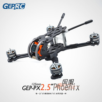 GEPRC GpGEP-PX FPV 3 inch 2 5 inch 2 inch crossing machine frame race Racing Model