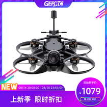 GEPRC Guying Cinebot25 O3 image transmission set machine integrated shock absorption FPV shooting through machine