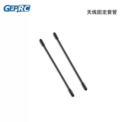 Model aircraft accessories through the aircraft antenna casing plastic tube transmitting antenna FPV UAV special accessories